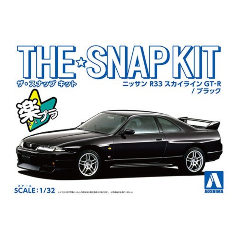 Aoshima 06455 1/32 Snap Kit #15-B Nissan R33 Skyline GT-R Black