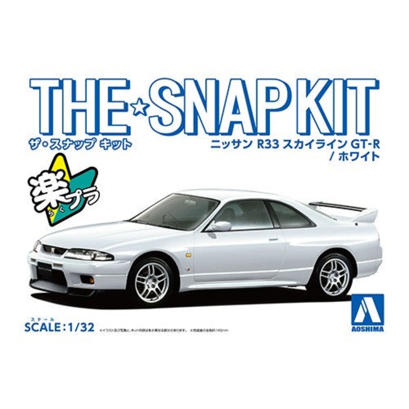 Aoshima 06456 1/32 Snap Kit #15-C Nissan R33 Skyline GT-R White