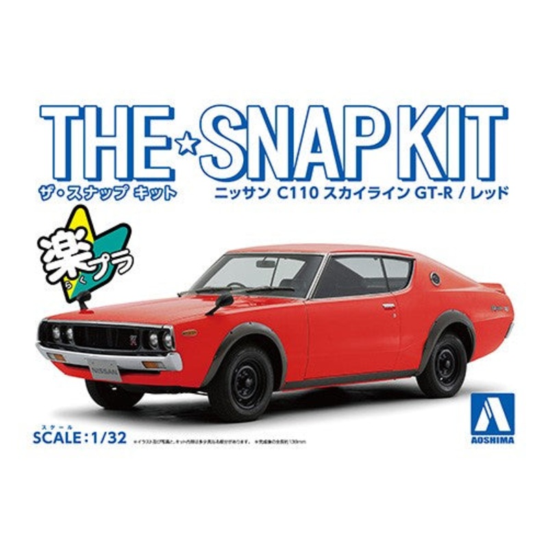 Aoshima 06466 1/32 Snap Kit #18-C Nissan C110 Skyline GT-R Red