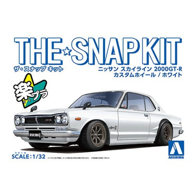 Aoshima 06471 1/32 Snap Kit #09-SP2 Nissan Skyline 2000 GT-R Custom Wheel White