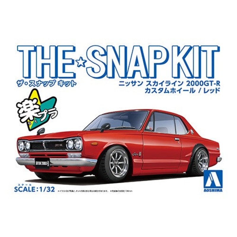 Aoshima 06472 1/32 Snap Kit #09-SP3 Nissan Skyline 2000 GT-R Custom Wheel Red
