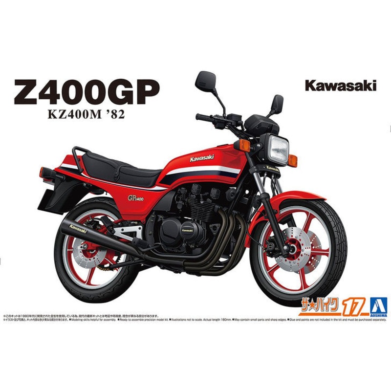 Aoshima 06478 1/12 Kawasaki KZ400M Z400GP '82