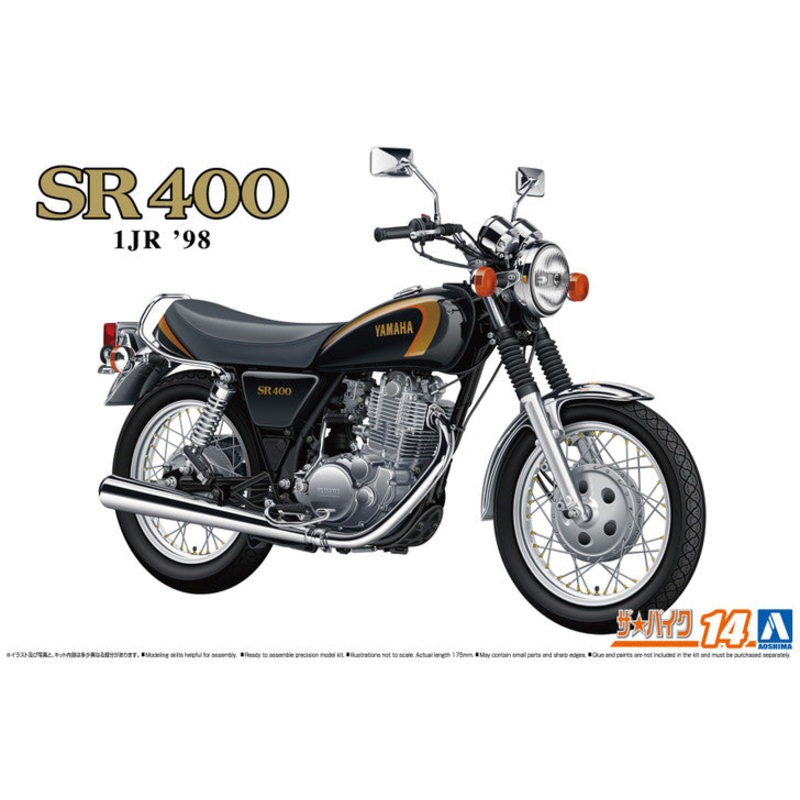 Aoshima 06498 1/12 Yamaha 1JR SR400 '98