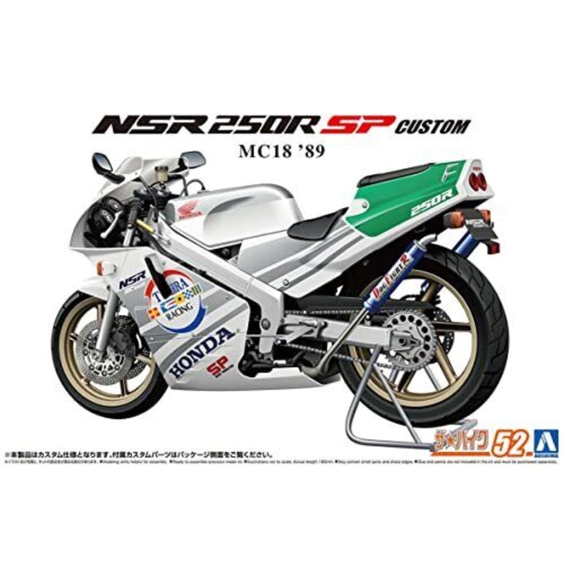 Aoshima 06513 1/12 Honda MC18 NSR250R SP Custom '89