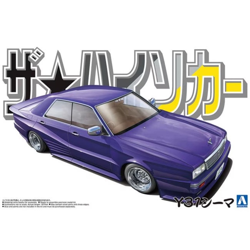 Aoshima 06518 1/24 Nissan Y31 Cima Car