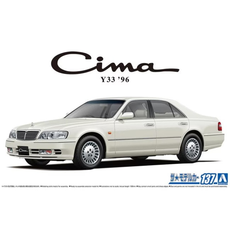 Aoshima 06519 1/24 Nissan Y33 Cima '96