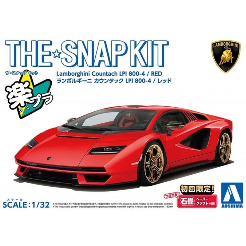 Aoshima 06540 1/32 Snap Kit #19-B Lamborghini Countach LPI 800-4 Red