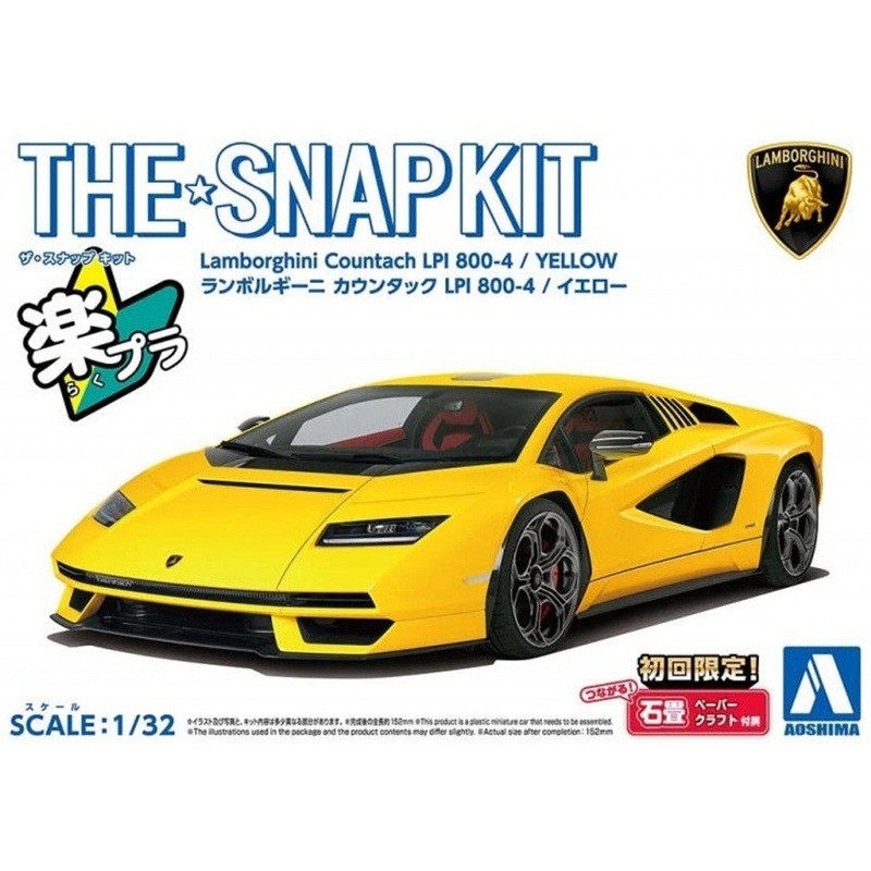 Aoshima 06541 1/32 Snap Kit #19-C Lamborghini Countach LPI 800-4 Yellow