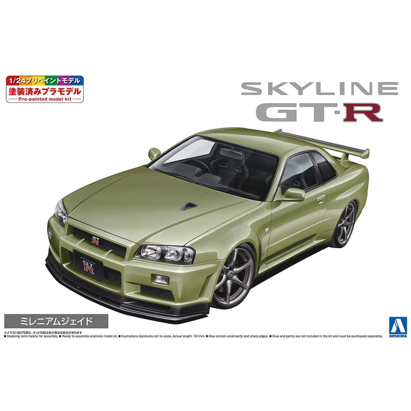 Aoshima 06559 1/24 Nissan BNR34 Skyline GT-R V-Spec II Nur '00 Millennium Jade