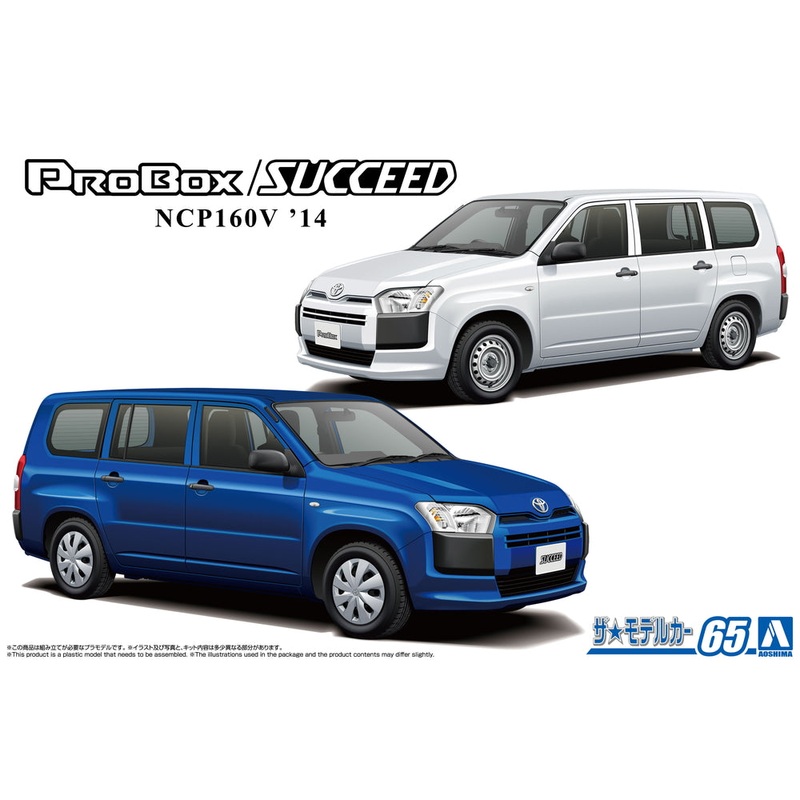 Aoshima 06564 1/24 Toyota NCP160V Probox/Succeed '14