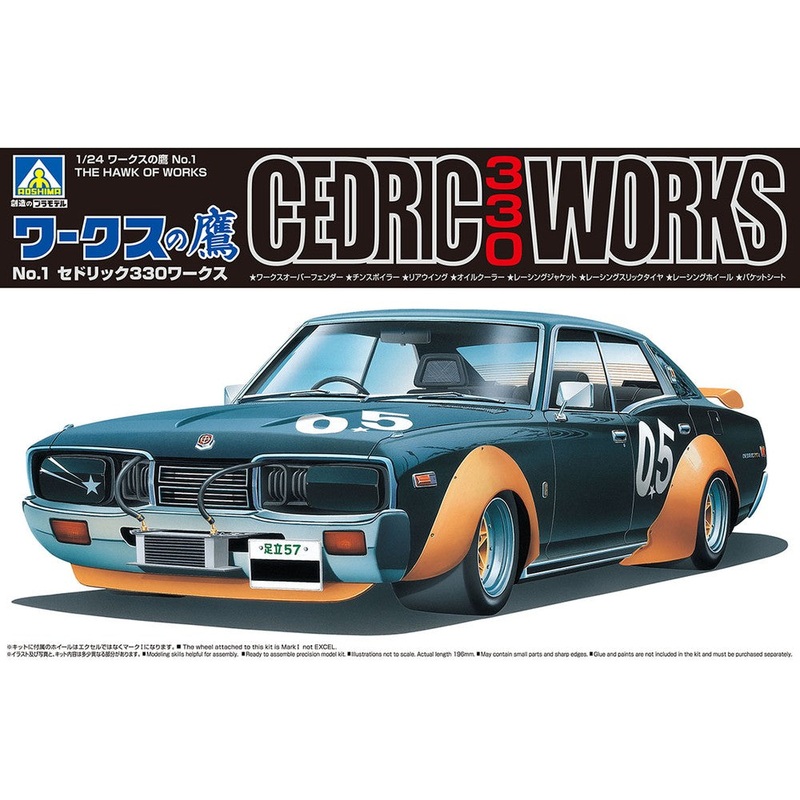 Aoshima 06573 1/24 Cedric 330 Works