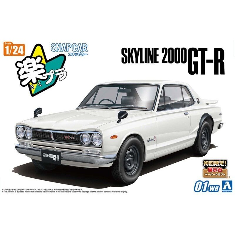 Aoshima 06590 1/24 Snap Car #01-WH KPGC10 Skyline HT 2000GT-R 1971 White