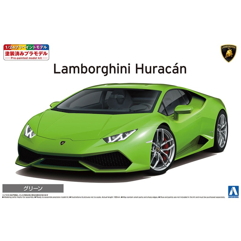 Aoshima 06642 1/24 Pre-Painted '14 Lamborghini Huracan No.4-A Green