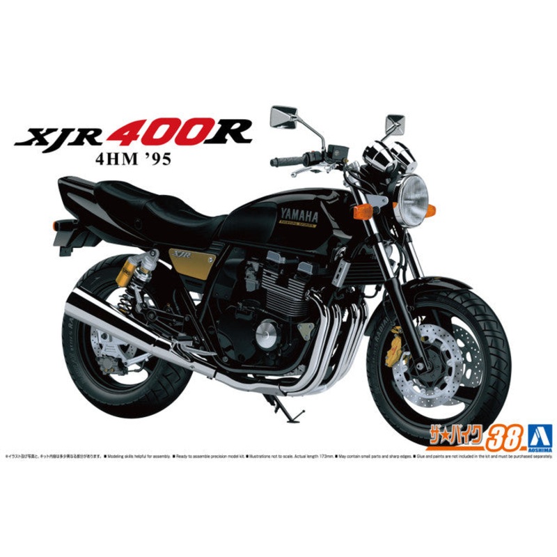 Aoshima 06696 1/12 Yamaha 4HM XJR400R '95