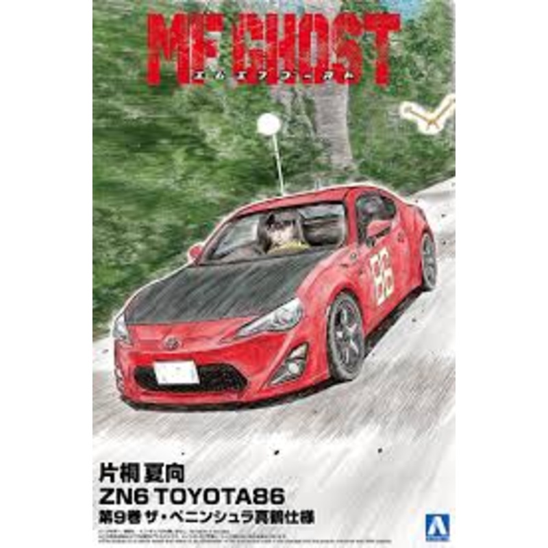 Aoshima 06783 1/24 MF Ghost #3 Katagiri Kanata Zn6 Toyota86 Comics Vol.9 The Peninsula Manazuru Ver.