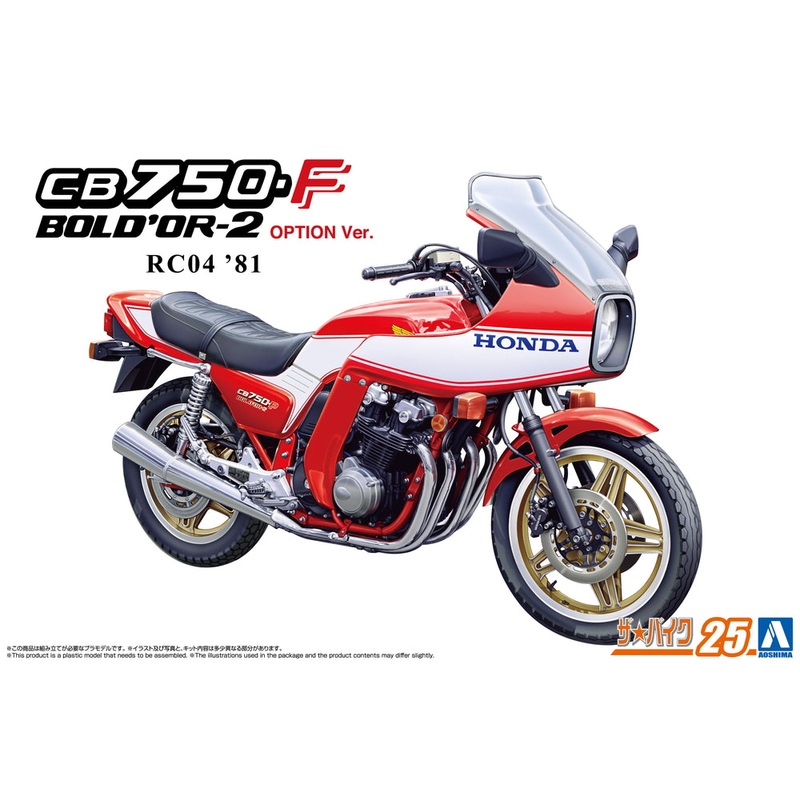Aoshima 06851 1/12 The Bike #25 Honda Rc04 Cb750F Bold'Or-2 '81 Option Ver.