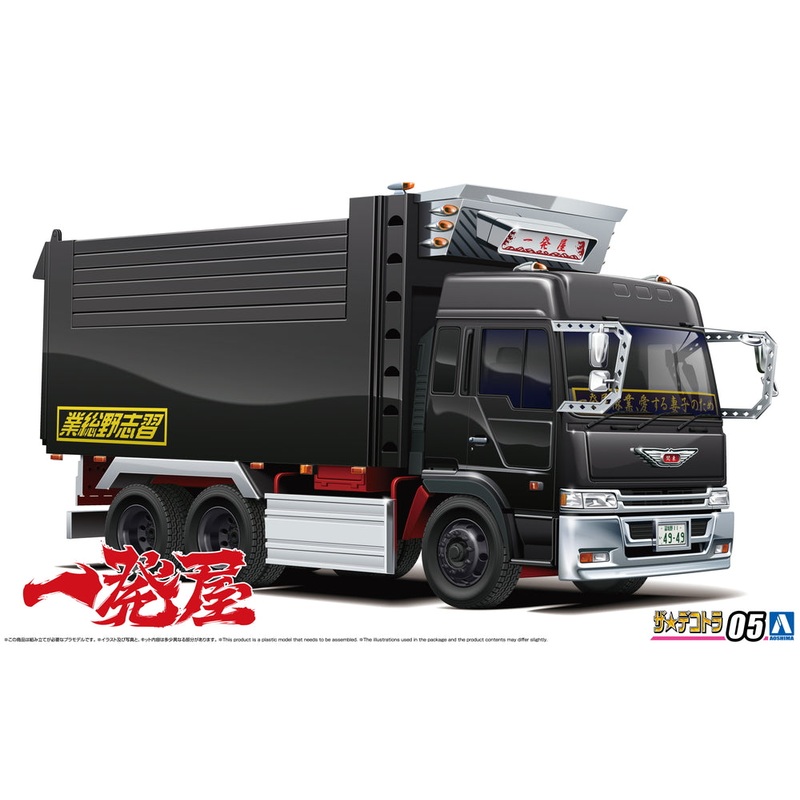 Aoshima 06871 1/32 Dekotora #05 Ippatsuya