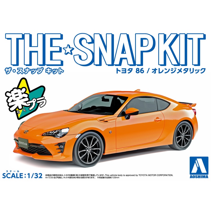 Aoshima 06885 1/32 Snap Kit #03-B Toyota 86 Orange Metallic