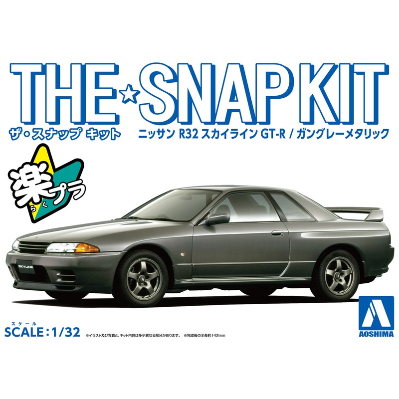 Aoshima 06918 1/32 Snap Kit #14-GG Nissan R32 Skyline GT-R Gunmetallic Gray