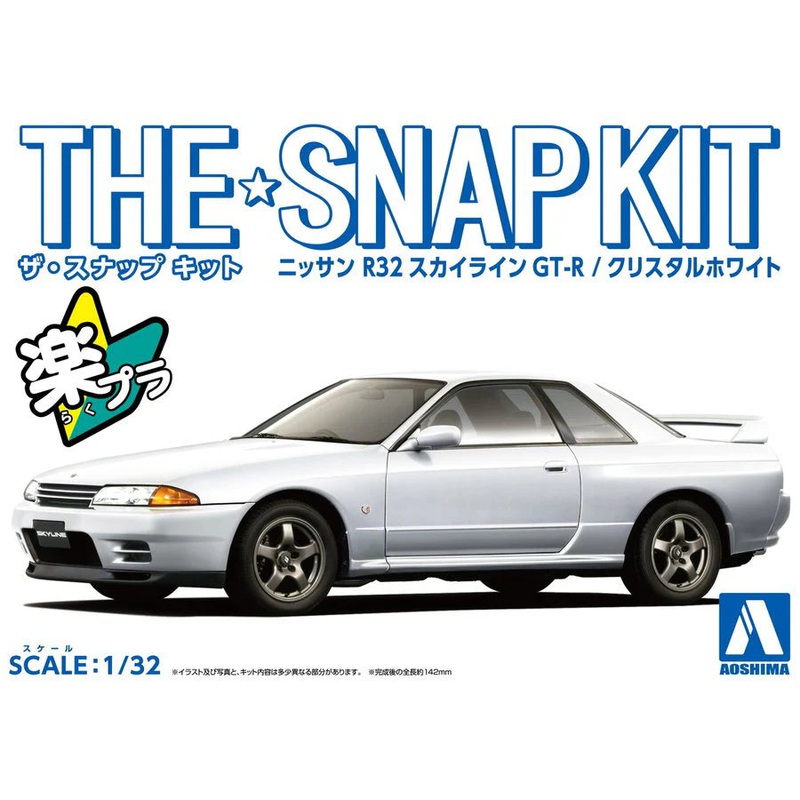 Aoshima 06920 1/32 Snap Kit #14-CW Nissan R32 Skyline GT-R Crystal White