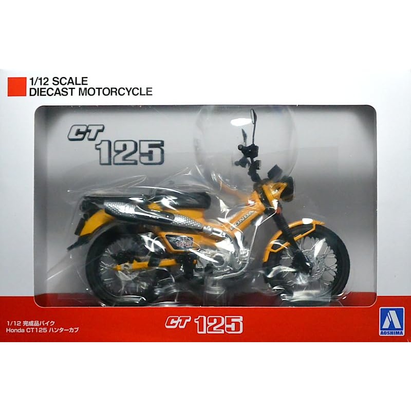 Aoshima 11184 1/12 Honda CT125 Hunter Cub Turmeric Yellow Diecast Motorcycle