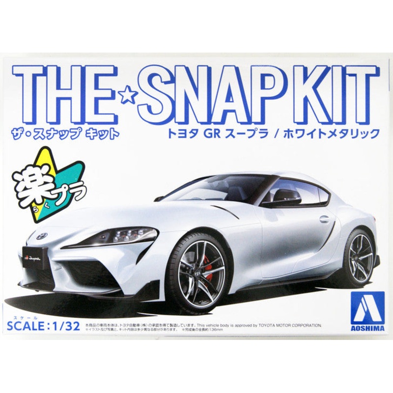 Aoshima 20032 1/32 Snap Kit #13-WT Toyota GR Supra 2019 White Metallic