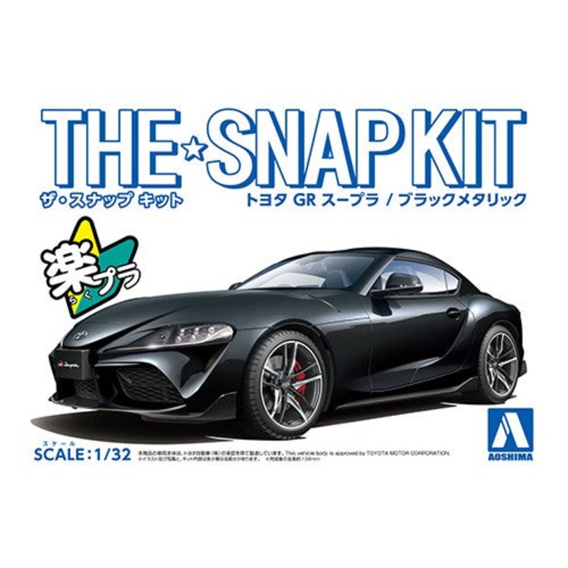 Aoshima 20033 1/32 Snap Kit #13-BK Toyota GR Supra 2019 Black Metallic