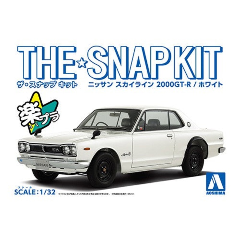 Aoshima 20163 1/32 Snap Kit #16-WH Nissan C10 Skyline 2000GT-R White