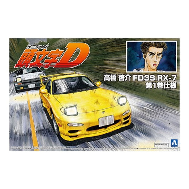 Aoshima 05621 1/24 Initial D #12 Takahashi Keisuke FD3S RX-7