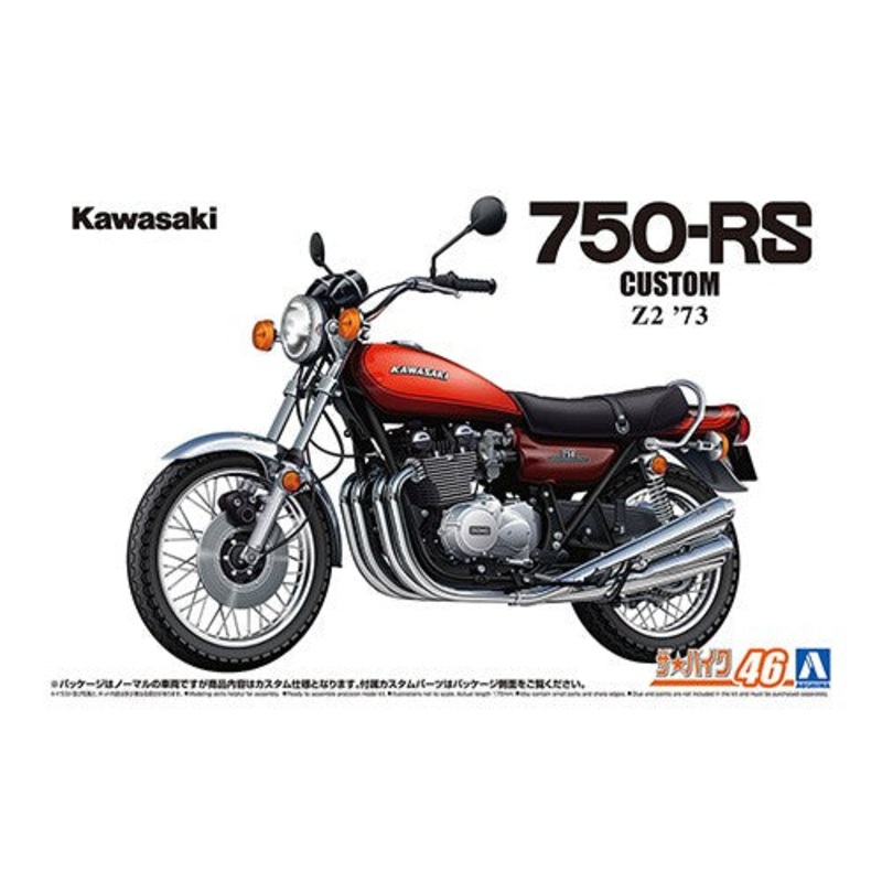 Aoshima 06676 1/12 Kawasaki Z2 750RS '73 Custom