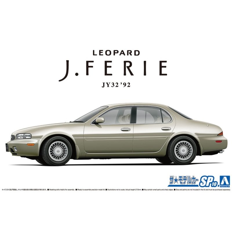 Aoshima 06797 1/24 Nissan Jy32 Leopard J.Ferie '92