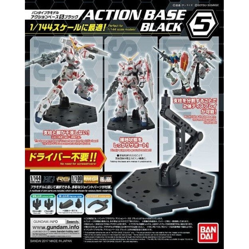 Bandai Black Action Base 5 Display Stand 1/144