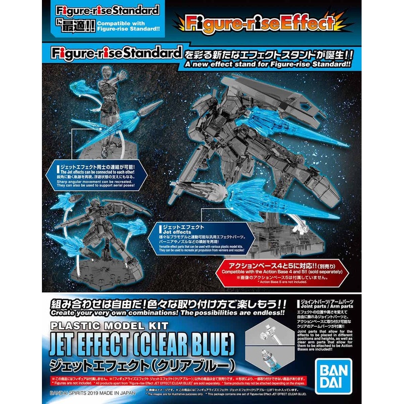 Bandai Figure-Rise Effect Jet Effect(Clear Blue)