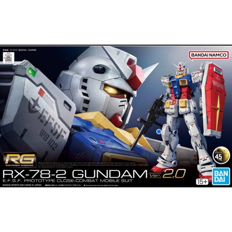 Bandai RG #40 1/144 RX-78-2 Gundam Ver.2.0 Mobile Suit Gundam
