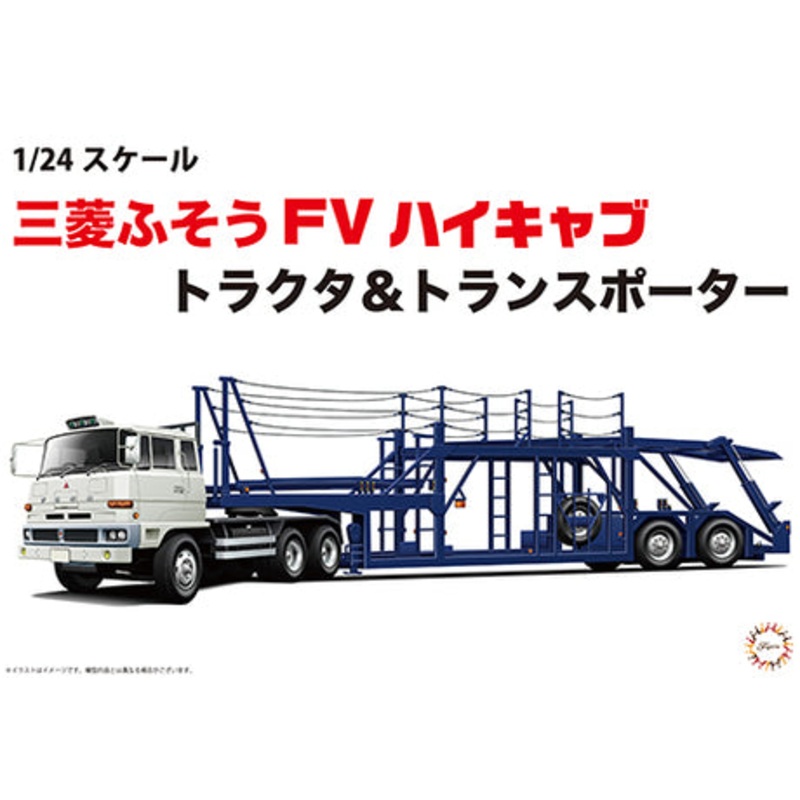 Fujimi 012018 1/24 Mitsubishi Fuso FV High-Cab Tractor & Transporter