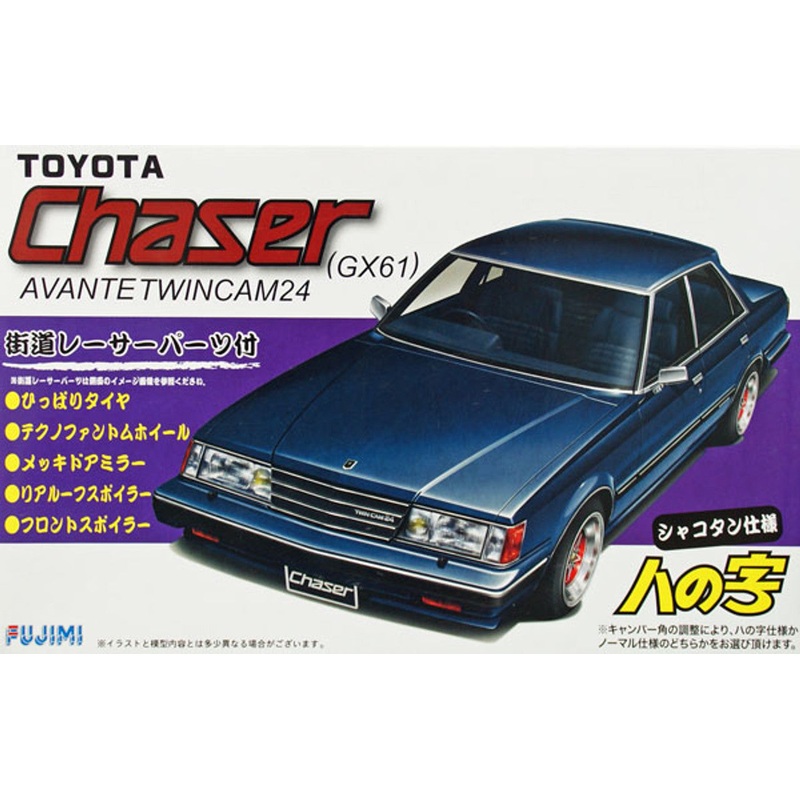 Fujimi 037622 1/24 Toyota Chaser Avante Twincam 24 GX61