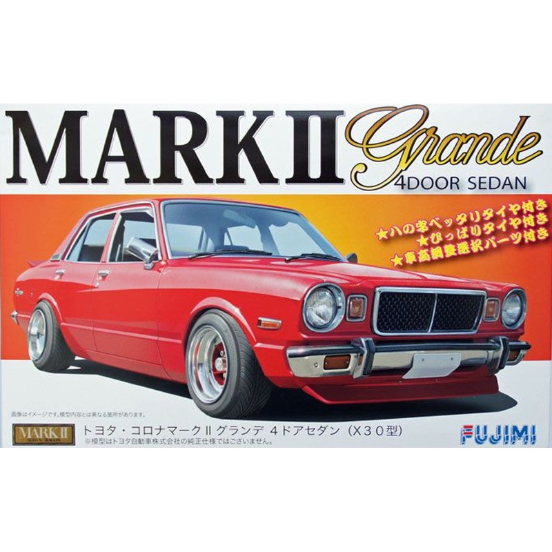 Fujimi 038735 1/24 Toyota Corona Mark II Grand 4 Door Sedan