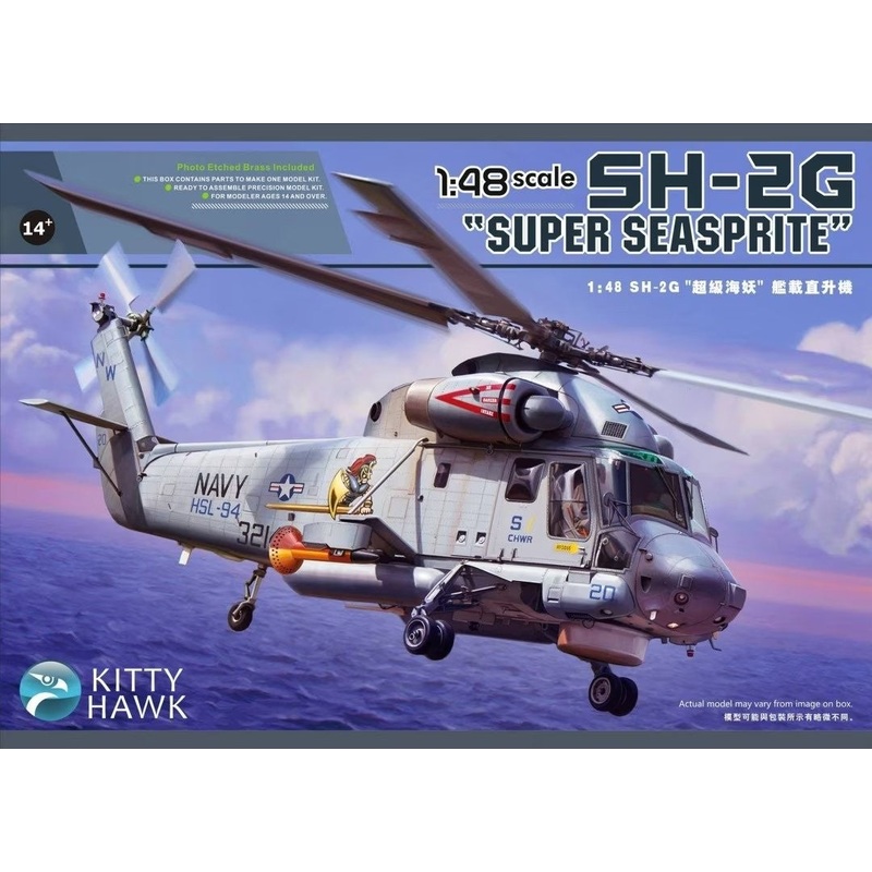 Kitty Hawk 80126 1/48  SH-2G Sea Sprite