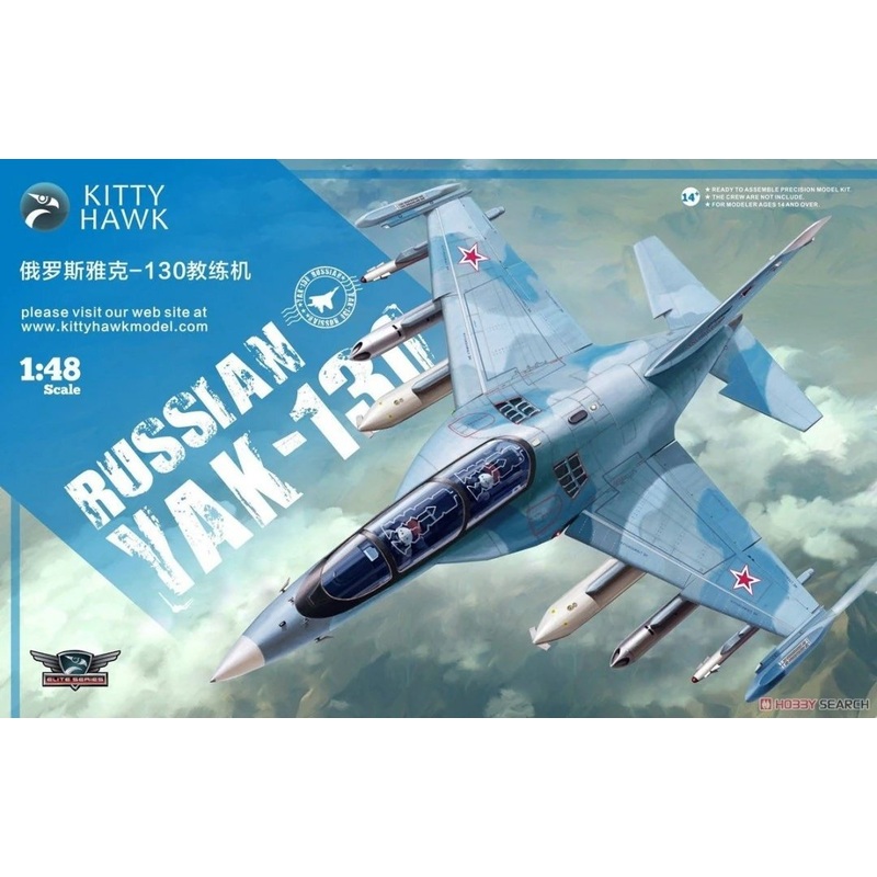 Kitty Hawk 80157 1/48  Russian Yak-130